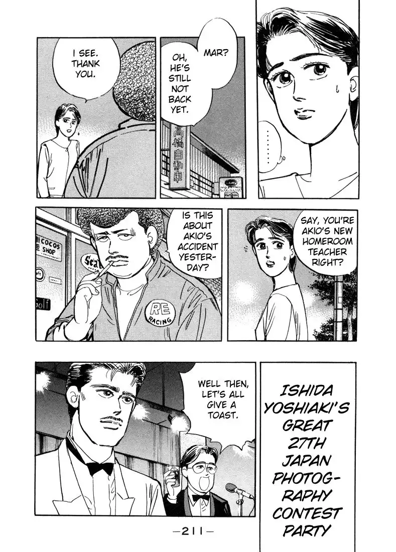 Wangan Midnight Chapter 11 8